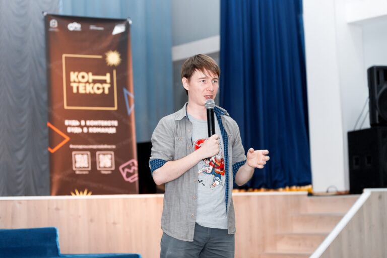 Контекст 23