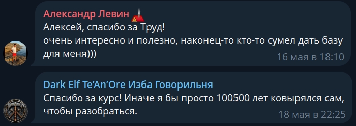 Отзывы Самурай